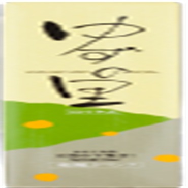 ギフトボックス・大