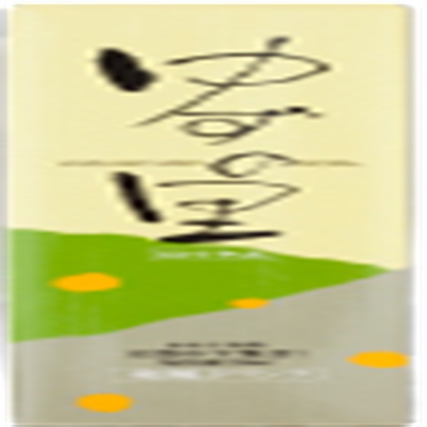 ギフトボックス・小